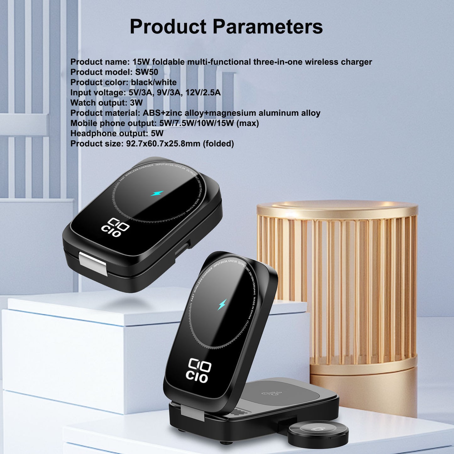 15W foldable multi-functional three-in-one wireless SW50